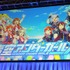 「青空アンダーガールズ！」開発秘話と声優陣20名のライブパフォーマンスがステージを彩る【AJ2017】