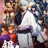 映画「銀魂」公開4日間で興収9.8億円超え 2017年の実写邦画でNo.1の好スタート