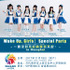 上海公演(C)Green Leaves / Wake Up, Girls！3製作委員会