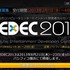 「CEDEC 2013」