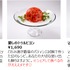 「ハナちゃん野菜食べられるようになってねパフェ」1290円、「愛しのトゥルビヨン」1690円、「マジョリカのマジカルわたあめソーダ」980円(C)東映アニメーション