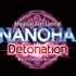 「魔法少女リリカルなのは Detonation」(C)NANOHA Detonation PROJECT