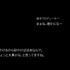 「潜入！『ゲゲゲの鬼太郎』篇TVCM制作現場」(C)水木プロ・東映アニメーション