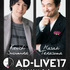 「AD-LIVE 2017」Blu-ray＆DVD／第 1 巻(鈴村健一×てらそままさき)