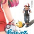 『劇場版ポケットモンスター 2018』(C)Nintendo･Creatures･GAME FREAK･TV Tokyo･ShoPro･JR Kikaku (C)Pokemon (C)2018 ピカチュウプロジェクト
