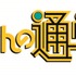 TVアニメ『ちおちゃんの通学路』ロゴ（C）川崎直孝／KADOKAWA／ちおちゃんの製作委員会