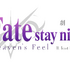劇場版『Fate/stay night [Heaven’s Feel]II.lost butterfly』ロゴ(C)TYPE-MOON・ufotable・FSNPC