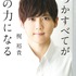 「ダンメモ×キノの旅」原作者が語るコラボの裏側 今期アニメの理想のキャラは？：5月10日記事まとめ