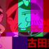TVアニメ『深夜！天才バカボン』PV第1弾場面カット（C）赤塚不二夫／深夜！天才バカボン製作委員会