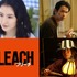 映画『BLEACH』長澤まさみ、江口洋介、田辺誠一ビジュアル(C)久保帯人／集英社 (C)2018 映画「BLEACH」製作委員会