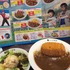 『キャプテン翼』×「カレーハウスCoCo壱番屋」キャンペーン(C)高橋陽一／集英社・ 2018キャプテン翼製作委員会