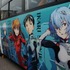 箱根登山バスの100周年を記念するイベントに、グループ会社の小田急箱根高速バスが運行する「エヴァンゲリオン」のラッピングが施された“痛バス”も登場（C）カラー