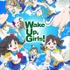 「Wake Up, Girls！」(C) Green Leaves / Wake Up, Girls！2製作委員会