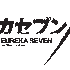 「『エウレカセブンAO』Blu-ray BOX 特装限定版」18,000円（税別）(c)2012 BONES/Project EUREKA AO(c)2012 B/E