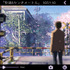 (C)Makoto Shinkai/CoMix Wave Films /UNBALANCE Corporation