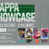 「MAPPA SHOW CASE」(C)はせつ町民会/ユーリ!!! on ICE 製作委員会(C)吉田秋生・小学館/Project BANANA FISH(C)ゾンビランドサガ製作委員会どろろ (C)手塚プロダクション/ツインエンジン(C)河村ほむら・尚村透/SQUARE ENIX・「賭ケグルイ××」製作委員会