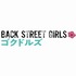 「BACK STREET GIRLS -ゴクドルズ-」（Ｃ）2019ドラマ「ゴクドルズ」製作委員会・ＭＢＳ