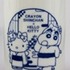 湯のみ　1400円＋税（C）1976, 2019 SANRIO CO., LTD.（C）臼井儀人／双葉社・シンエイ・テレビ朝日・ADK