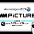 DMM pictures 「AnimeJapan 2019」出展情報