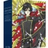 「『コードギアス 反逆のルルーシュ』5.1ch Blu-ray BOX