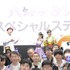 映画『パンドラとアクビ』AnimeJapan 2019スペシャルステージ（C）XFLAG （C）タツノコプロ