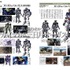 「機動戦士ガンダム 鉄血のオルフェンズ　オルガ・イツカ＆三日月・オーガス×ぴあ」1,296円（税別）（C）創通・サンライズ・MBS