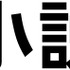 「第1回 令和小説大賞」