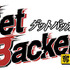 『GetBackers-奪還屋-』タイトルロゴ