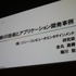 【CEDEC 2013】初音ミクが六本木でライブ！「HATSUNE MIKU AR STAGE」の開発事例