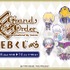 「Fate/Grand Order Design produced by Sanrio WEBくじ」1枚680円（税込）送料540円（税込）（C）TYPE-MOON / FGO PROJECT（C）D-techno