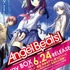 「Angel Beats!」（Ｃ）VisualArt's/Key　（Ｃ）VisualArt's/Key/Angel Beats! Project