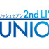 「アイドリッシュセブン 2nd LIVE『REUNION』」（Ｃ）BNOI/アイナナ製作委員会