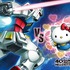 「ガンダムvsハローキティ」（C）創通・サンライズ（C）’76, ’19 SANRIO 著作(株)サンリオ