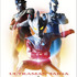 『ウルトラマンタイガ』Blu-ray BOX I（C）円谷プロ（C）ウルトラマンタイガ製作委員会・テレビ東京