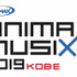 「ANIMAX MUSIX 2019 KOBE」