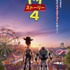 『トイ・ストーリー4』日本版ポスター（C）2019 Disney/Pixar. All Rights Reserved.