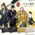 「刀剣乱舞-ONLINE-×日本の織物 長財布」各19,800円（税別）（C）2015-2019 DMM GAMES/Nitroplus