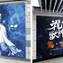 『銀魂』×モンスト コラボ第2弾屋外広告（C）空知英秋／集英社・テレビ東京・電通・BNP・アニプレックス（C）XFLAG