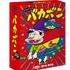 『デジタルリマスター版 天才バカボン Special DVD-BOX』