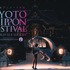 「KYOTO NIPPON FESTIVAL 2019」（C）2019 KYOTO NIPPON FESTIVAL All rights reserved. Art by Rella （C） Crypton Future Media, INC. www.piapro.net