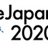 「AnimeJapan 2020」