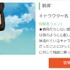 『銀魂’』お登勢（C）空知英秋／集英社・テレビ東京・電通・BNP・アニプレックス