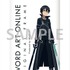 「SWORD ART ONLINE ORIGINAL FRAME アリシゼーションコレクション」Aincrad KIRITO model 6,360 円(税別)（C）2017 川原 礫／ＫＡＤＯＫＡＷＡ アスキー・メディアワークス／SAO-A Project