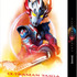 『ウルトラマンタイガ』Blu-ray BOX II（C）円谷プロ（C）ウルトラマンタイガ製作委員会・テレビ東京