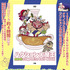 「ハクション大魔王 傑作回COMPLETE DVD BOOK」1,500円（税抜）（C）タツノコプロ・読売テレビ
