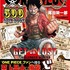 『ONE PIECE ５００ QUIZ BOOK』　(C)尾田栄一郎／集英社