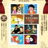 「世界名作劇場 感動の最終回！名作7選 DVD BOOK」1360円（税抜）（C）NIPPON ANIMATION CO.,LTD.“Anne of Green Gables”(TM) AGGLA