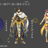 『劇場版 Fate/Grand Order -神聖円卓領域キャメロット-』キャラクター立ち絵（C）TYPE-MOON / FGO6 ANIME PROJECT