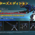 PS4『機動戦士ガンダム EXTREME VS. マキシブーストON』7月30日発売決定！「モンテーロ」と「ガンダム・バルバトスルプスレクス」も参戦発表