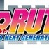 『BORUTO-ボルト- -NARUTO NEXT GENERATIONS-』ロゴ（C）岸本斉史 スコット／集英社・テレビ東京・ぴえろ